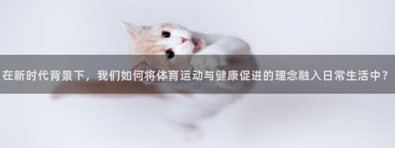 尊龙官方正版app集团简介：在新时代背景下，我们如何