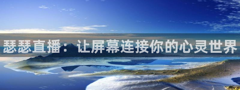 袋鼠直播体育新升级页面.全网通.org