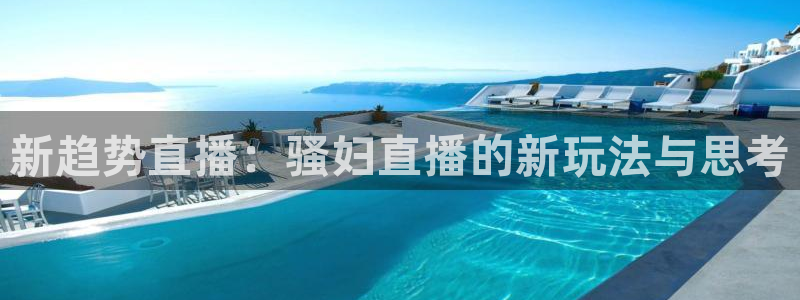 袋鼠体育app