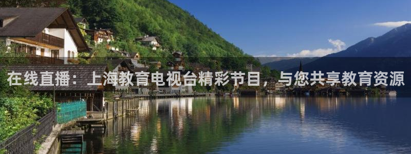 新闻图片