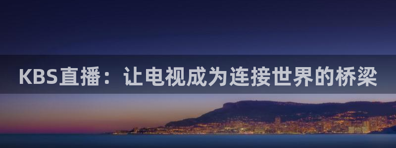 新闻图片