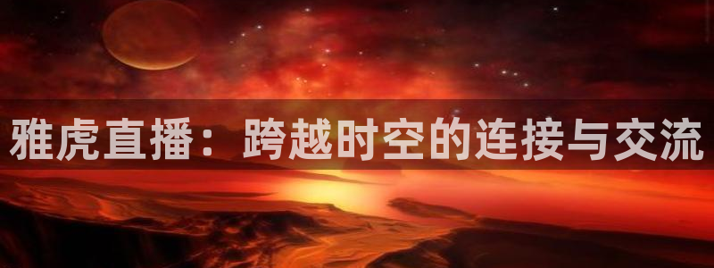 新闻图片