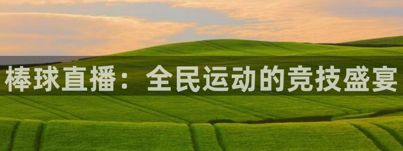 新闻图片